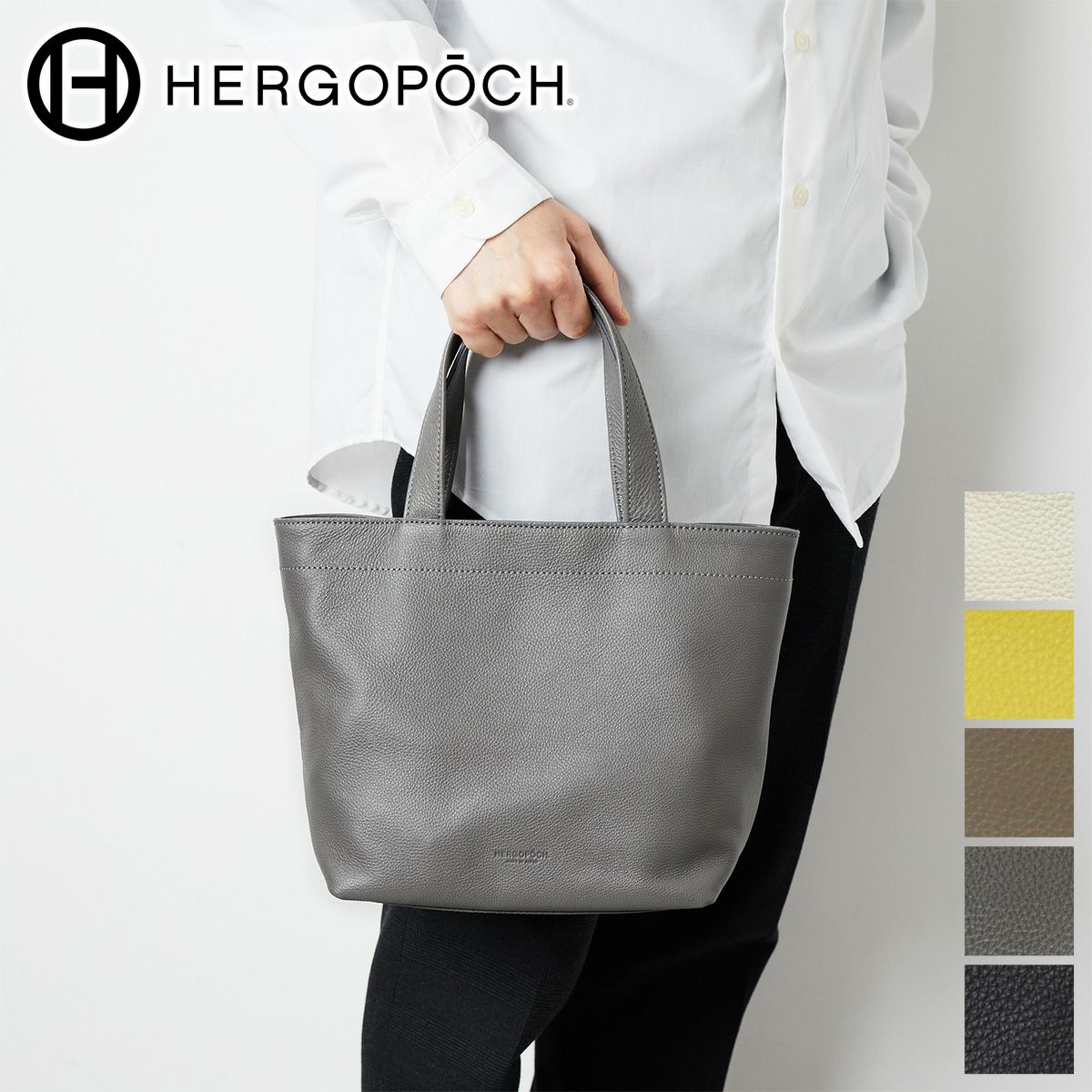 HERGOPOCH エルゴポック TOCCABENE Series トッカベーネシリーズ ミニ トートバッグ TC-MTT