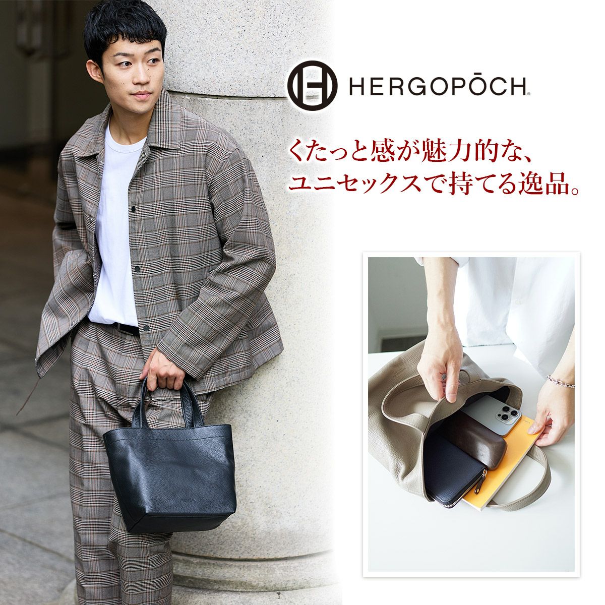HERGOPOCH エルゴポック TOCCABENE Series トッカベーネシリーズ ミニ トートバッグ TC-MTT