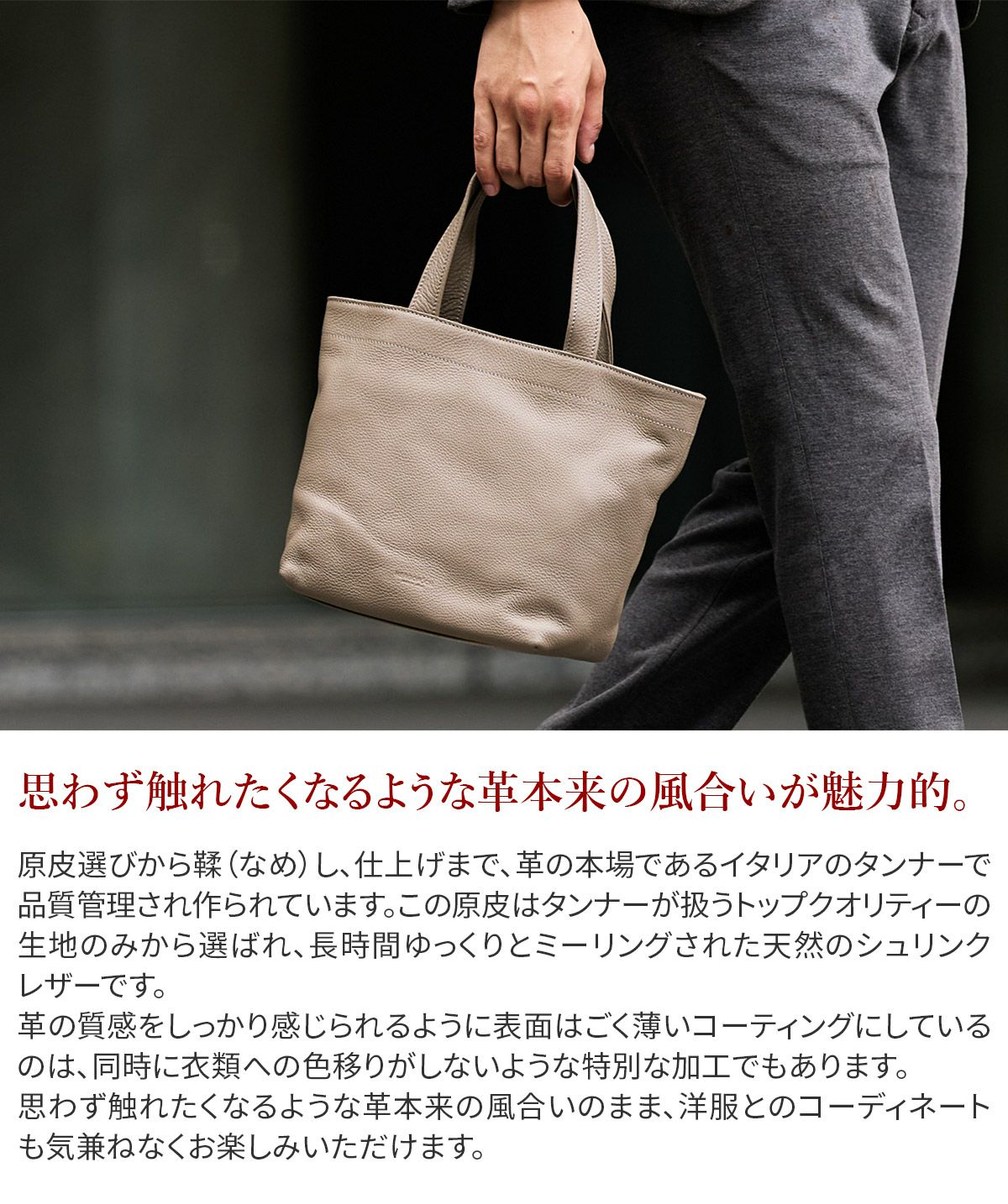 HERGOPOCH エルゴポック TOCCABENE Series トッカベーネシリーズ ミニ トートバッグ TC-MTT