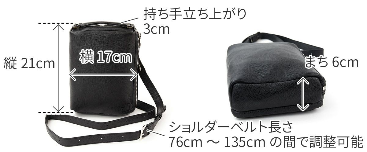 HERGOPOCH エルゴポック TOCCABENE Series トッカベーネシリーズ マルチWAY ショルダーバッグ TC-MWS