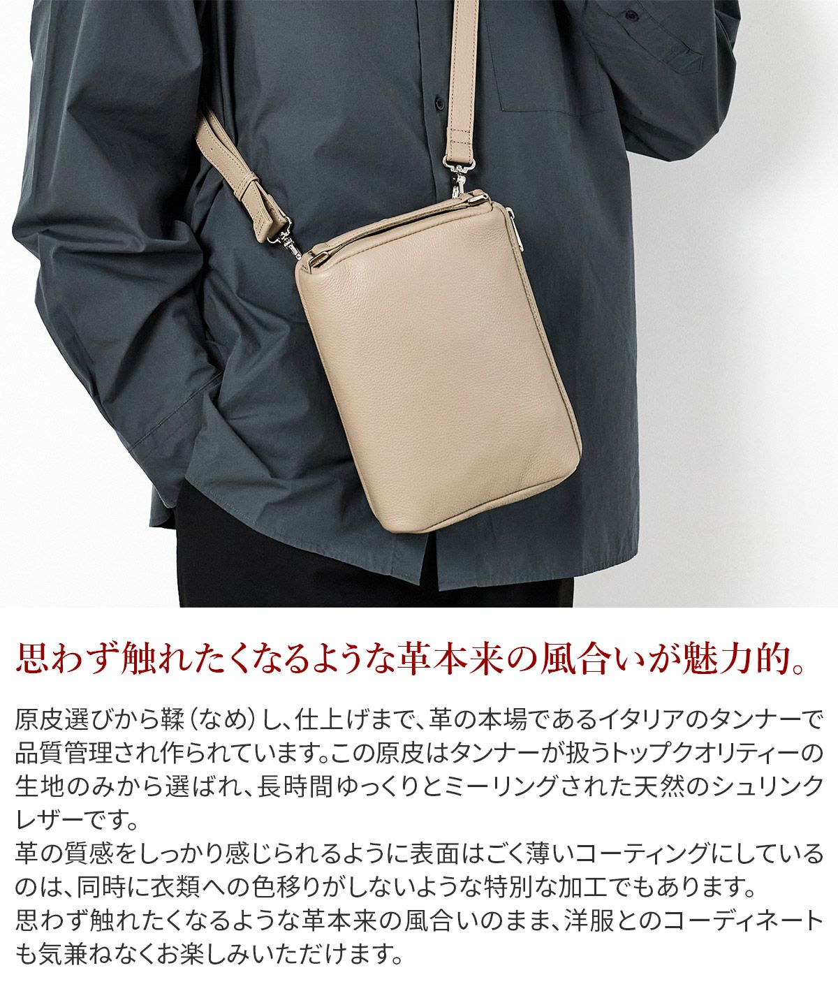 HERGOPOCH エルゴポック TOCCABENE Series トッカベーネシリーズ マルチWAY ショルダーバッグ TC-MWS