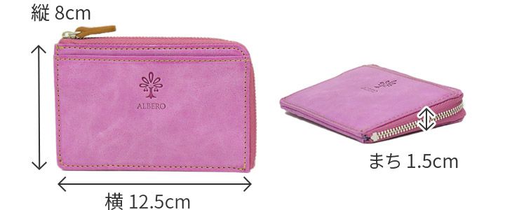 ALBERO アルベロ MONTE BIANCO モンテビアンコ フラグメントケース 254