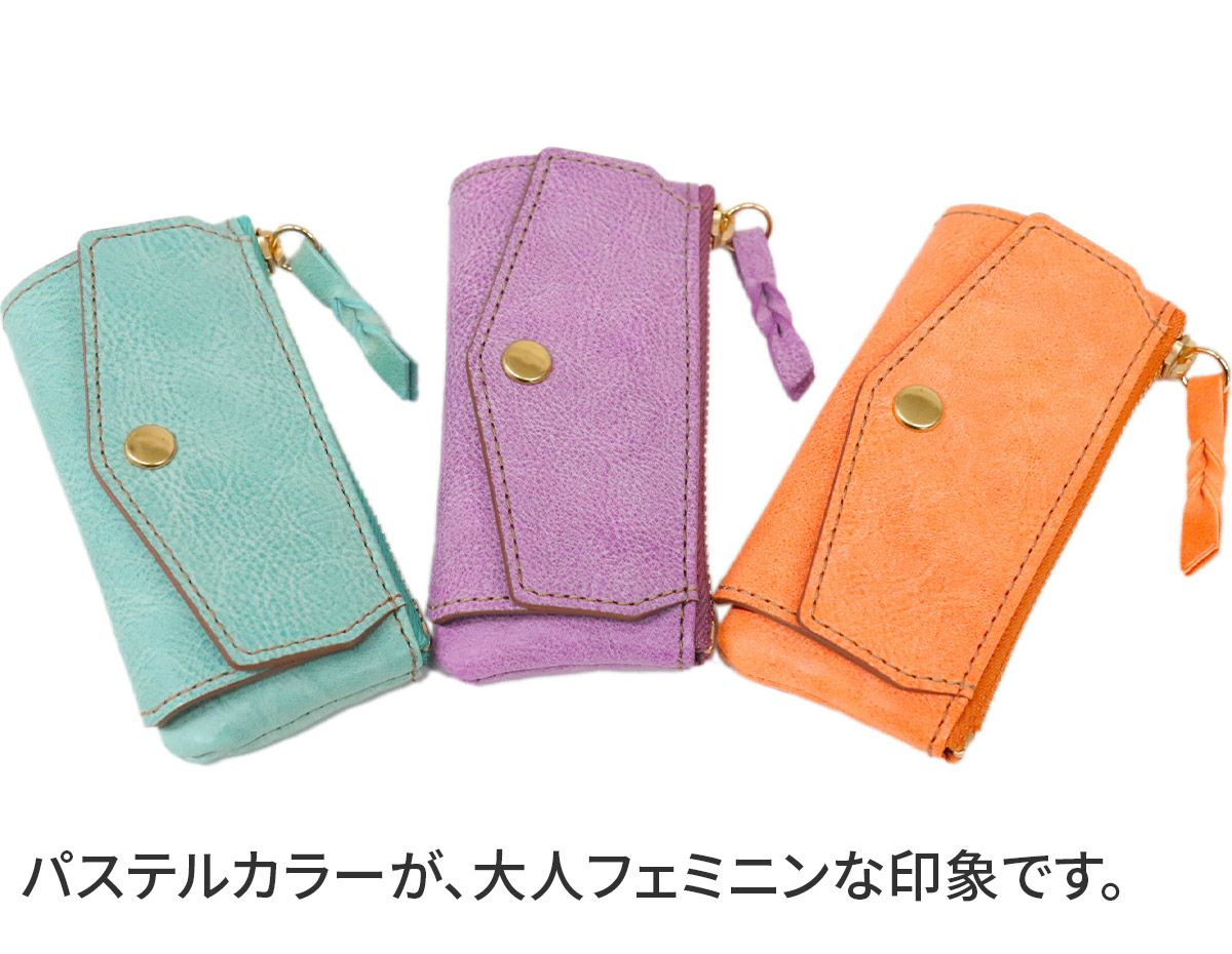 ALBERO アルベロ MONTE BIANCO モンテビアンコ コインケース付きキーケース 255