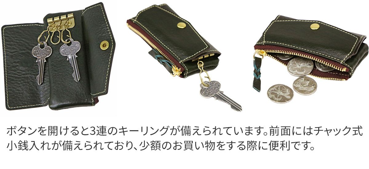 ALBERO アルベロ BERRETTA ベレッタ コインケース付きキーケース 5542