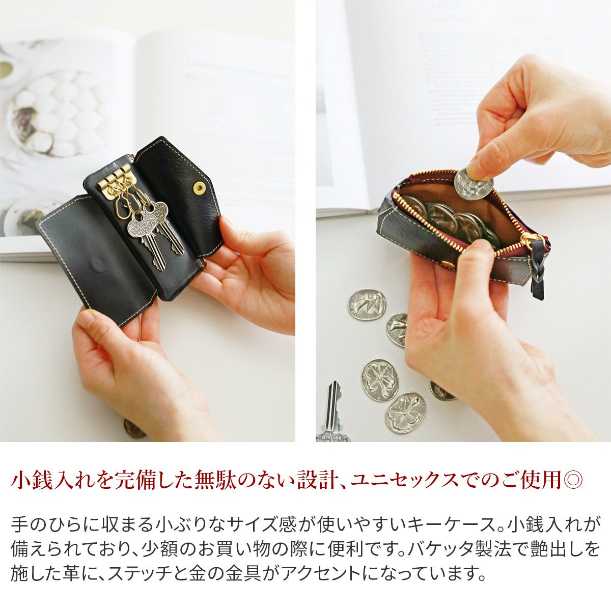 ALBERO アルベロ BERRETTA ベレッタ コインケース付きキーケース 5542