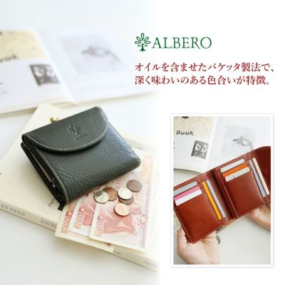 ALBERO アルベロ BERRETTA ベレッタ 小銭入れ付き二つ折り財布 5543