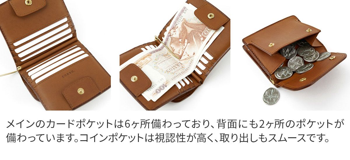 CORBO. コルボ SLATE スレート マネークリップ式 ミニ財布 8LC-0414