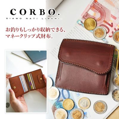 CORBO. コルボ SLATE スレート マネークリップ式 ミニ財布 8LC-0414