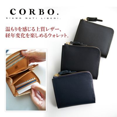 CORBO. コルボ SLATE スレート Ｌ字ファスナー式 コンパクト財布 8LC-0415