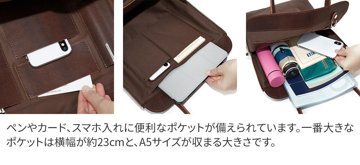 TIDEWAY タイドウェイ Niks WORK TOTE M T3005