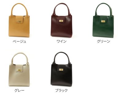 TIDEWAY タイドウェイ MOSS モス METAL TWIST TOTE T2695