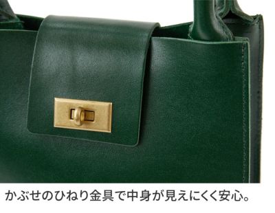 TIDEWAY タイドウェイ MOSS モス METAL TWIST TOTE T2695