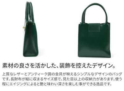 TIDEWAY タイドウェイ MOSS モス METAL TWIST TOTE T2695