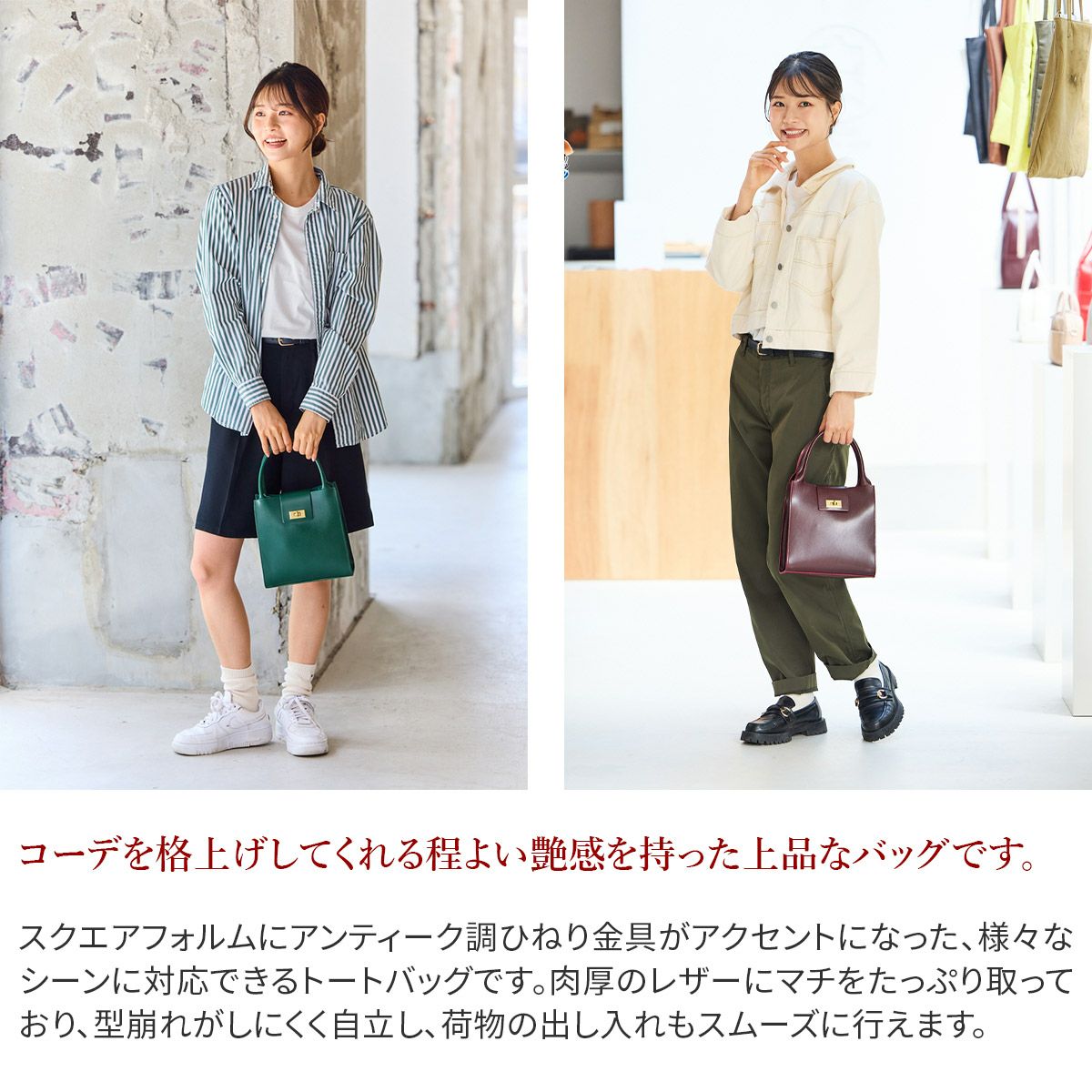 TIDEWAY タイドウェイ MOSS モス METAL TWIST TOTE T2695