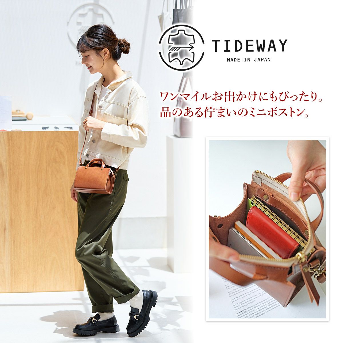 TIDEWAY タイドウェイ NUME SHIKAKU 2WAYBOSTON S T2795