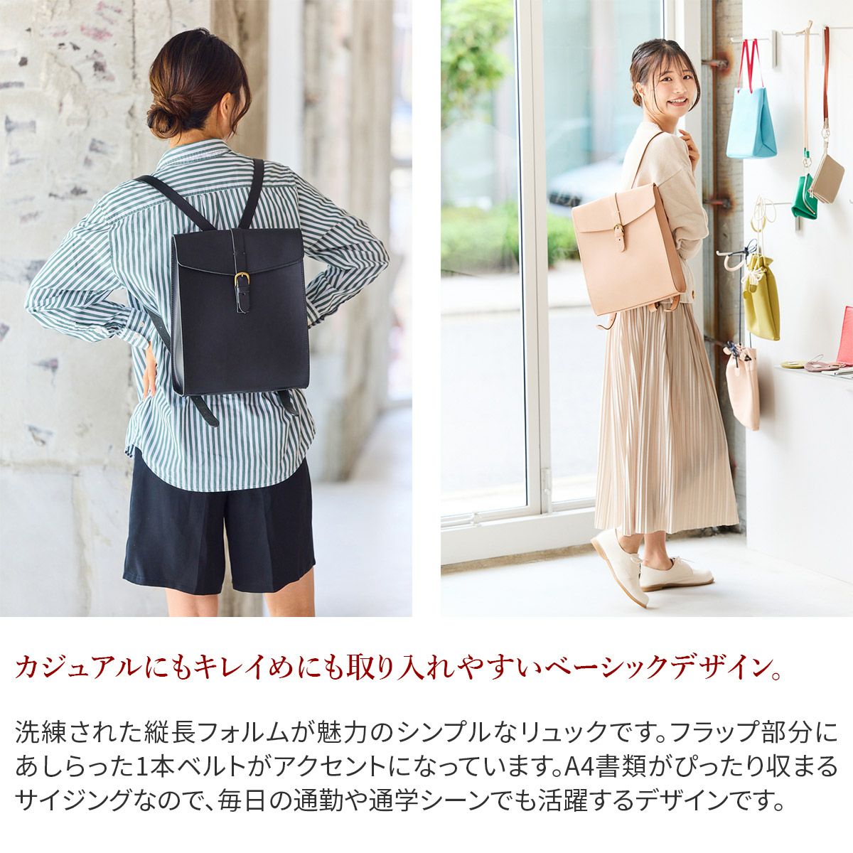 TIDEWAY タイドウェイ NUME SHIKAKU RUCK L T2045 | こだわりの