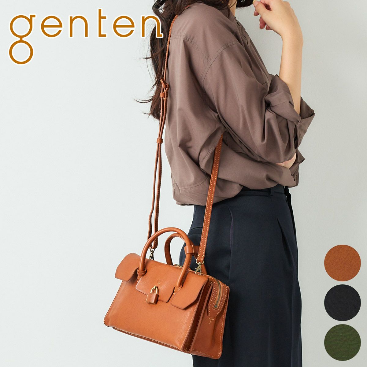 genten ゲンテン Minerva ミネルヴァ 2WAYショルダーバッグ 44037