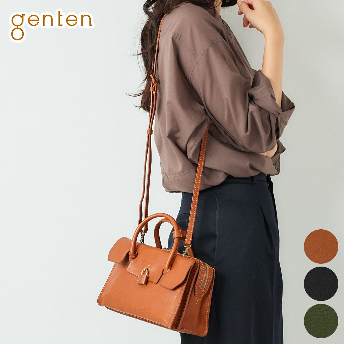 genten ゲンテン Minerva ミネルヴァ 2WAYショルダーバッグ 44037