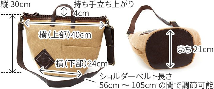 Dakota ダコタ プーロ 2WAYショルダーバッグ（大） 1531620