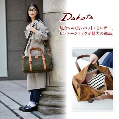 Dakota ダコタ フェリチッタ 2WAYボストンバッグ 1531590