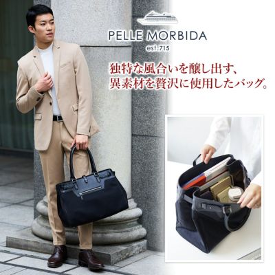 PELLE MORBIDA ペッレモルビダ Maiden Voyage メイデン ボヤージュ ナイサーナイロン ボストンバッグ PMO-MB082SN