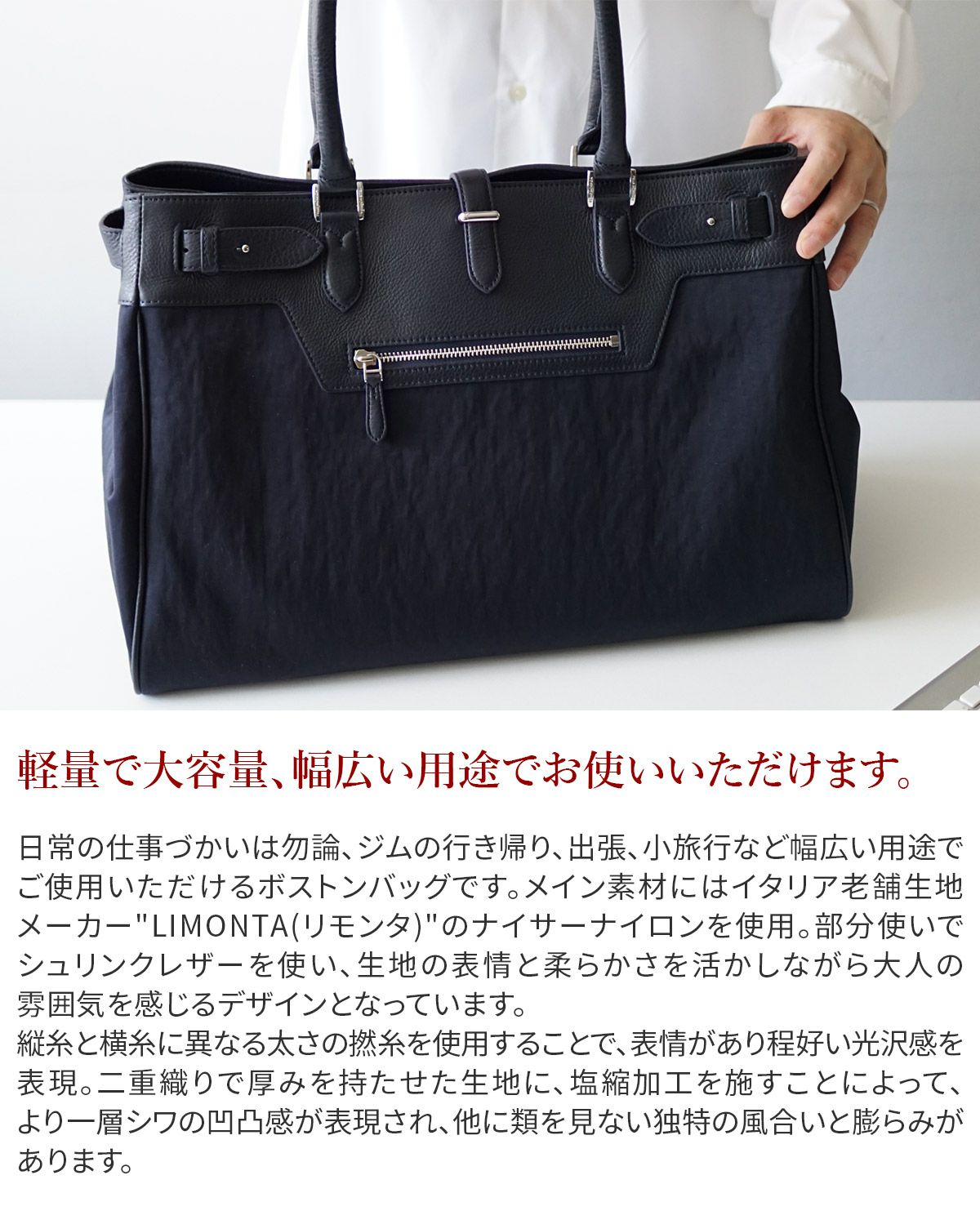 PELLE MORBIDA ペッレモルビダ Maiden Voyage メイデン ボヤージュ ナイサーナイロン ボストンバッグ PMO-MB082SN