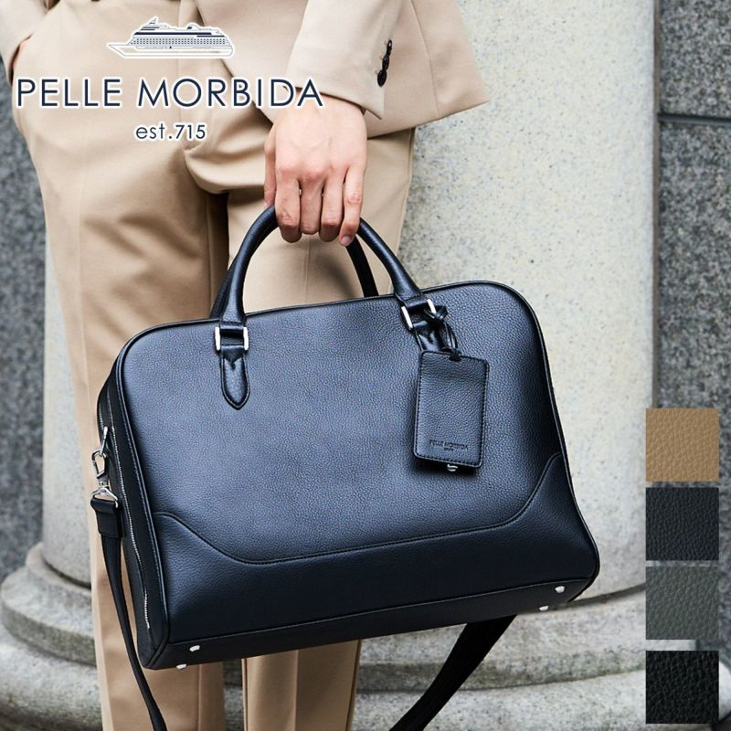 PELLE MORBIDA ペッレモルビダ Maiden Voyage メイデン ボヤージュ シュリンクレザー ブリーフバッグ 2室タイプ ショルダーベルト付属 PMO-MB076