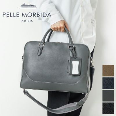 PELLE MORBIDA ペッレモルビダ Maiden Voyage メイデン ボヤージュ シュリンクレザー ブリーフバッグ 2室タイプ ショルダーベルト付属 PMO-MB076