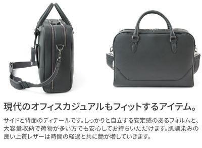 PELLE MORBIDA ペッレモルビダ Maiden Voyage メイデン ボヤージュ シュリンクレザー ブリーフバッグ 2室タイプ ショルダーベルト付属 PMO-MB076