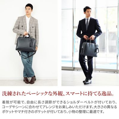 PELLE MORBIDA ペッレモルビダ Maiden Voyage メイデン ボヤージュ シュリンクレザー ブリーフバッグ 2室タイプ ショルダーベルト付属 PMO-MB076