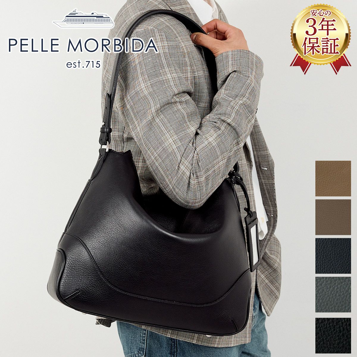 PELLE MORBIDA ペッレモルビダ Maiden Voyage メイデン ボヤージュ シュリンクレザー エディターズバッグ PMO-MB078