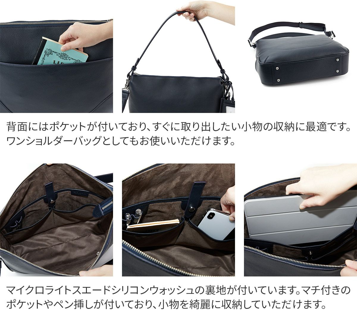 新品未使用✨ペッレモルビダ　メイデンヴォヤージュ　MB078 エディターズバッグ ペッレモルビダ バッグ メイデンヴォヤージュ シュリンクレザー 3WAY
