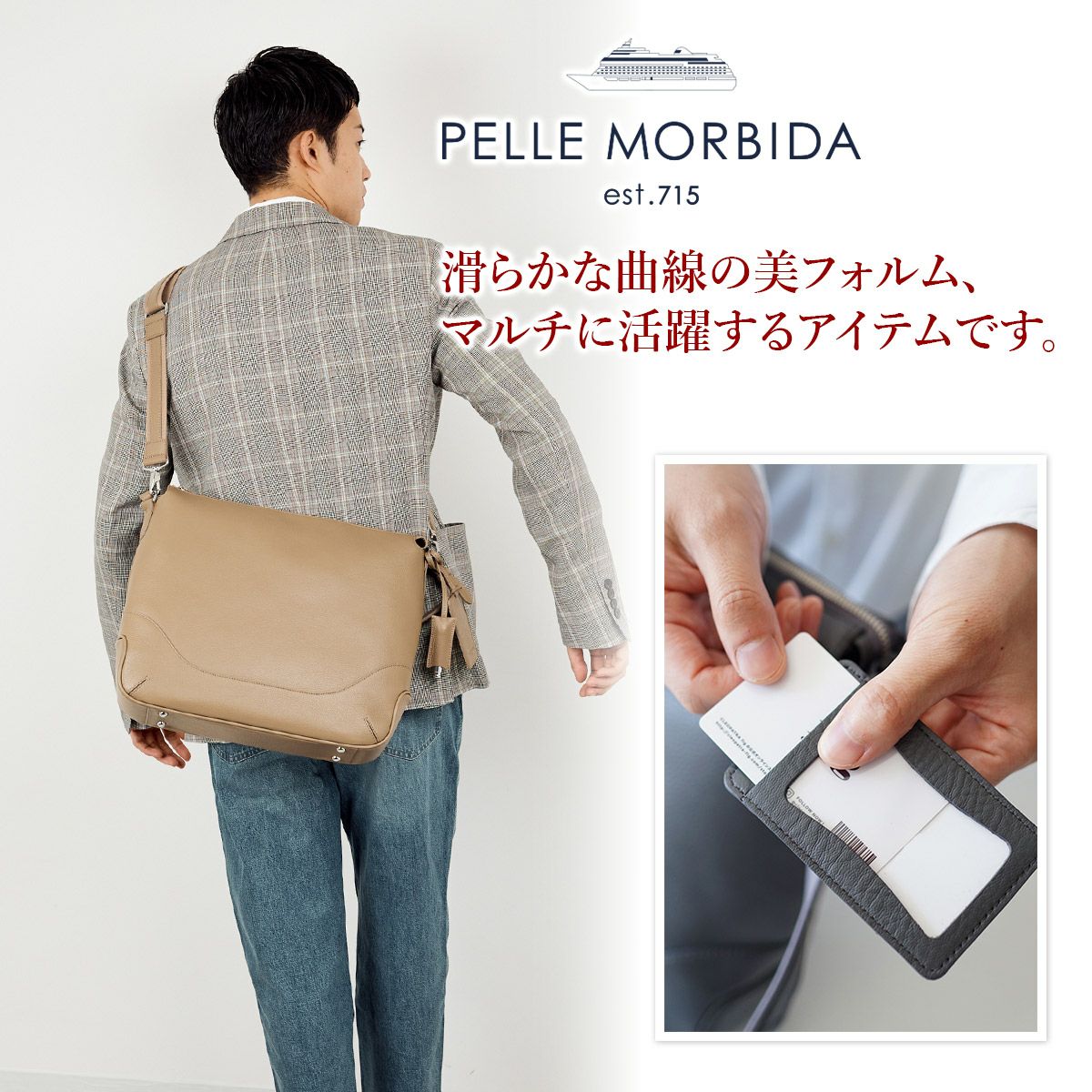 PELLE MORBIDA ペッレモルビダ Maiden Voyage メイデン ボヤージュ シュリンクレザー エディターズバッグ PMO-MB078