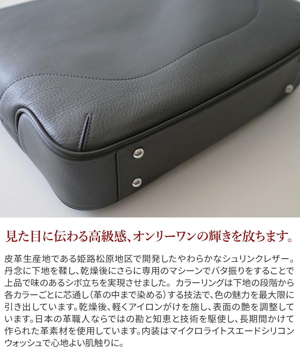 PELLE MORBIDA ペッレモルビダ Maiden Voyage メイデン ボヤージュ シュリンクレザー エディターズバッグ PMO-MB078