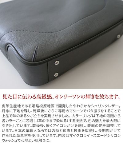 PELLE MORBIDA ペッレモルビダ Maiden Voyage メイデン ボヤージュ シュリンクレザー エディターズバッグ PMO-MB078