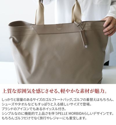 PELLE MORBIDA ペッレモルビダ Golf ゴルフ トートバッグ PMO-PG017