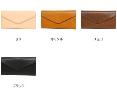 TIDEWAY タイドウェイ NUME LONG WALLET T2144