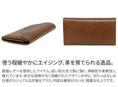 TIDEWAY タイドウェイ NUME LONG WALLET T2144