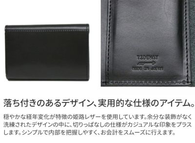 TIDEWAY タイドウェイ NUME WALLET M T2145