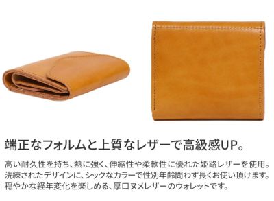 TIDEWAY タイドウェイ NUME WALLET S T2625