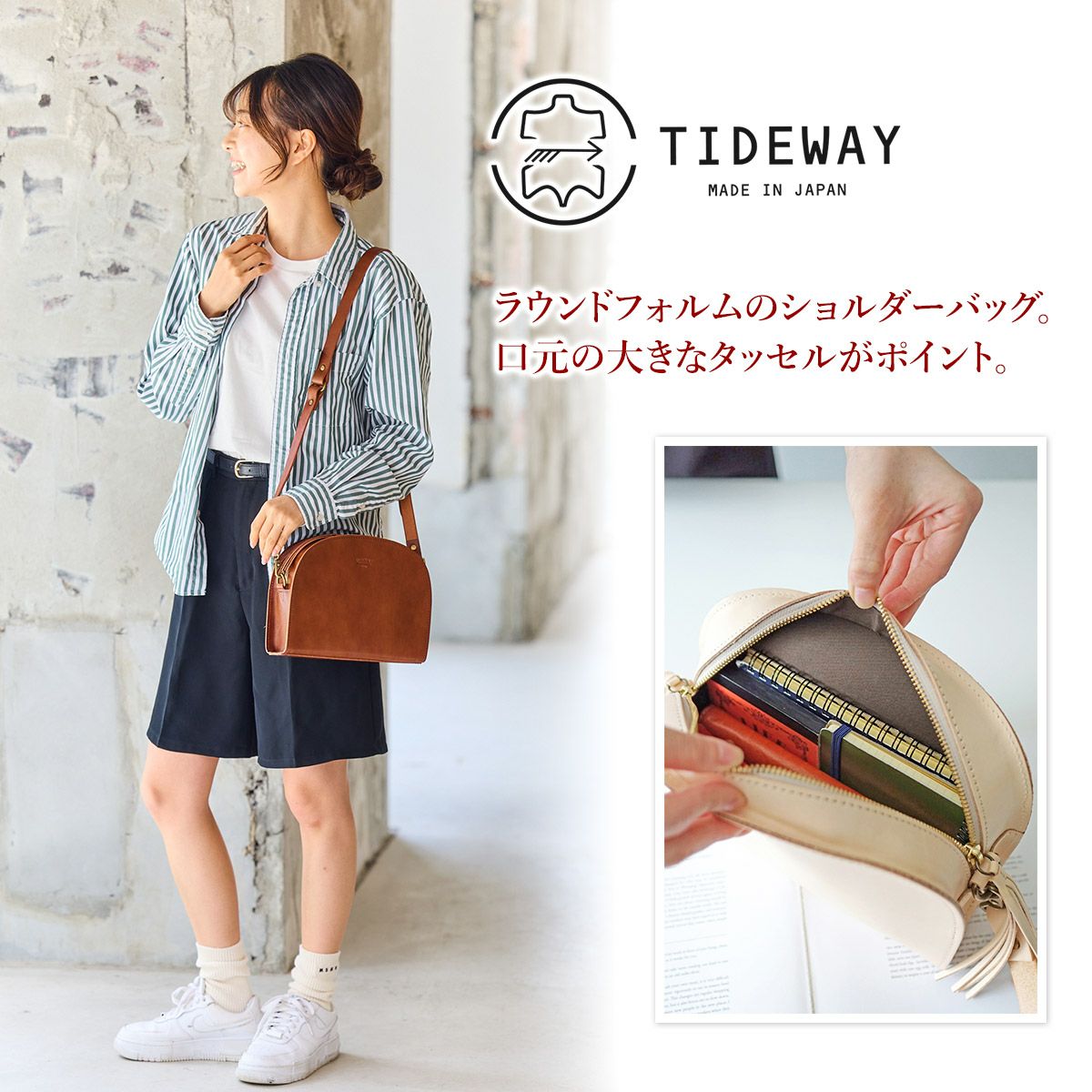ちいさま専用 BEEDEN MULTIWAY WIDE OFF SHOULDER t2898](861-5328)TIDEWAY(タイドウェイ)×SOLAMONAT(ソラモナ)【保存袋