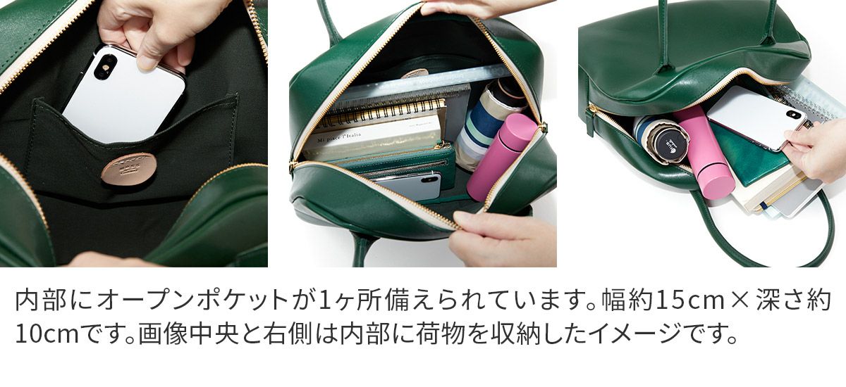 TIDEWAY タイドウェイ MOSS モス BOSTON L T2672