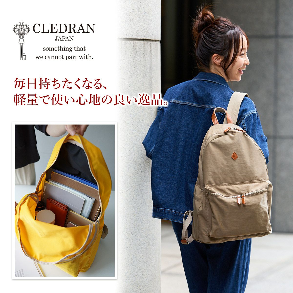 CLEDRAN クレドラン PELI ペリ リュック CR-CL3670