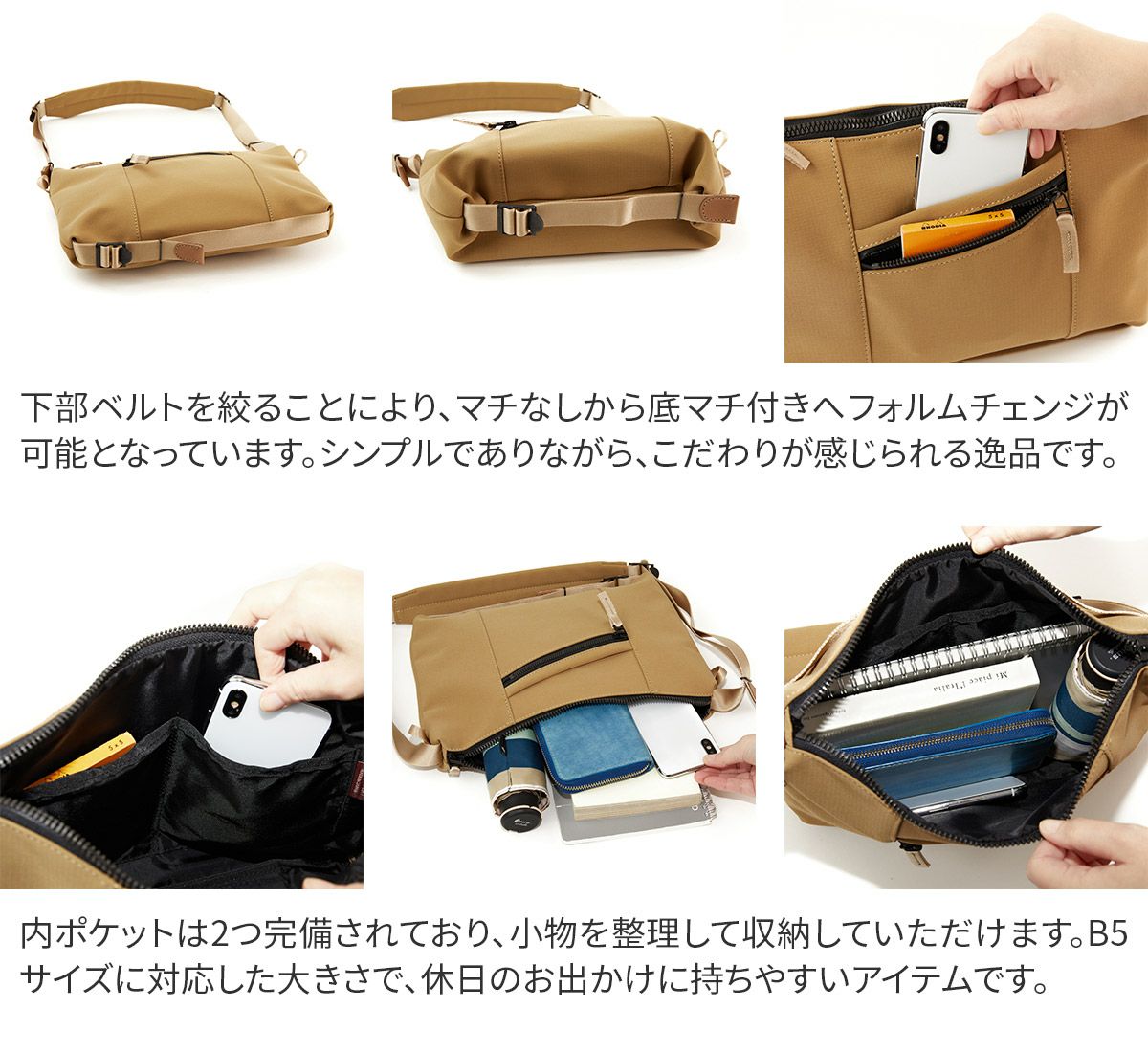 BAGGY PORT バギーポート ミノテックレイヤー サコッシュ YNM-5600