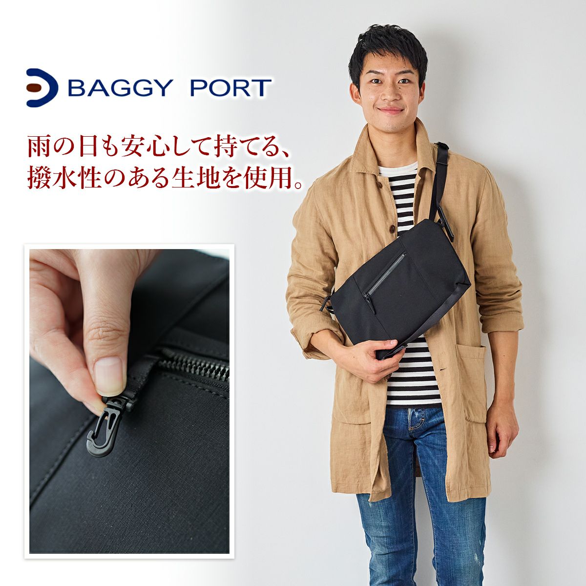 BAGGY PORT バギーポート ミノテックレイヤー サコッシュ YNM-5600