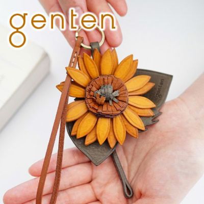 genten ゲンテン エヴァーチャーム ひまわり 43896