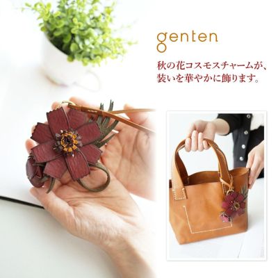 genten ゲンテン エヴァーチャーム コスモス 43898