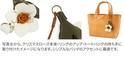 genten ゲンテン エヴァーチャーム クリスマスローズ 43900 | こだわり