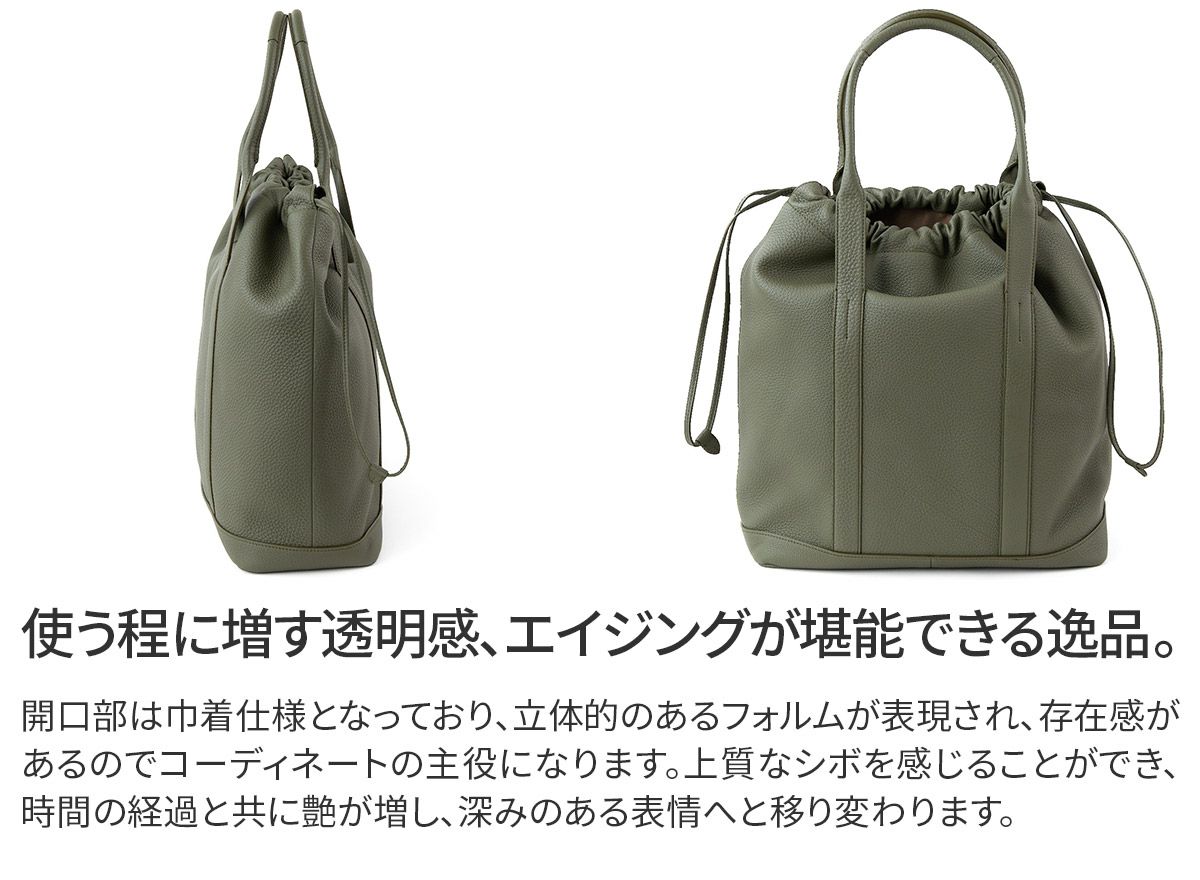 ACATE アカーテ BAMBINO バンビーノ 巾着トートバッグ ACT-BAMBINO