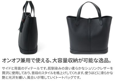 ACATE アカーテ KAUS2 カウス2 トートバッグ ACT-KAUS2
